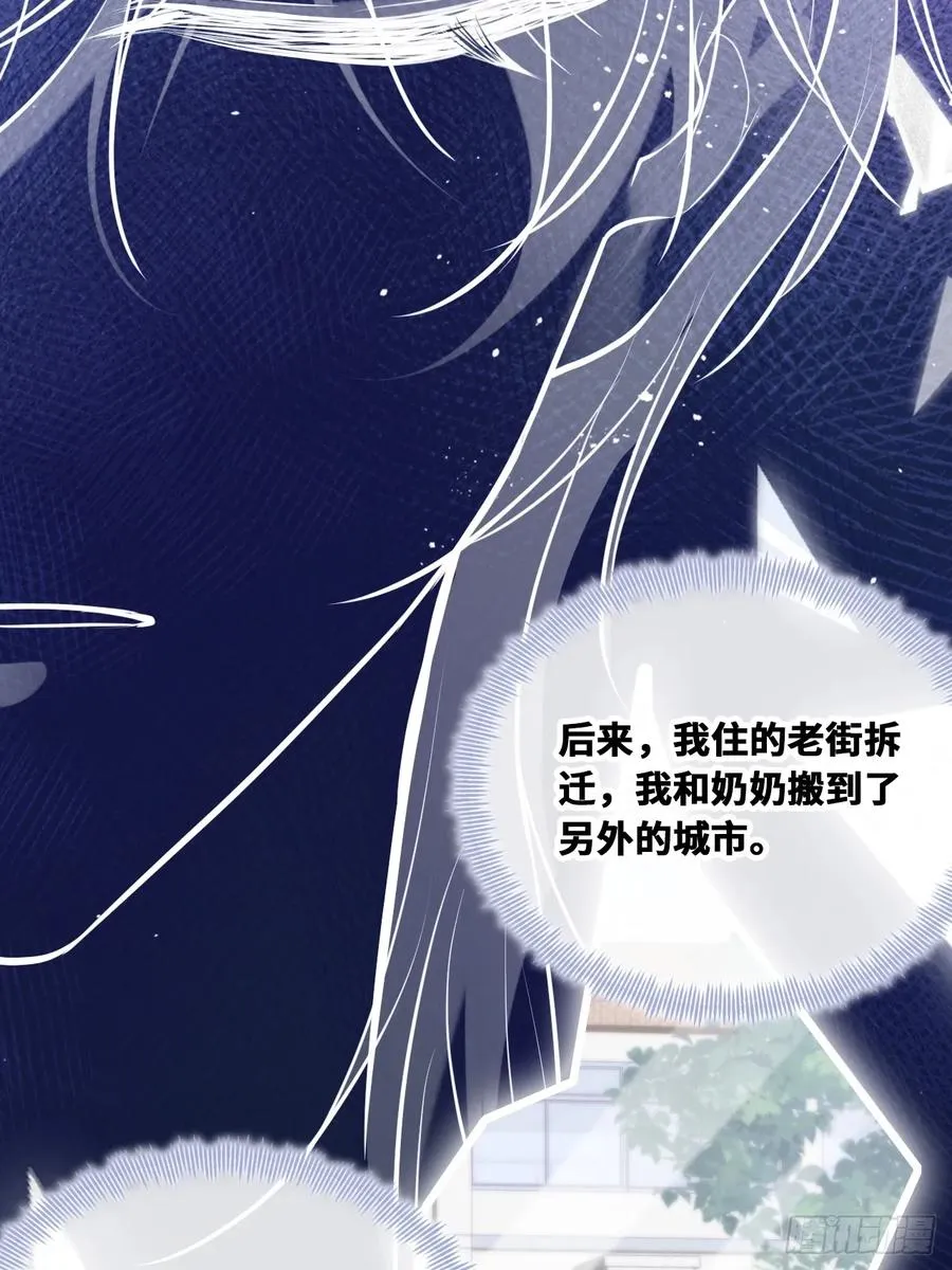 缘起：4、小寻 第23页