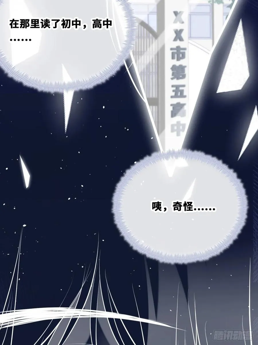 缘起：4、小寻 第24页