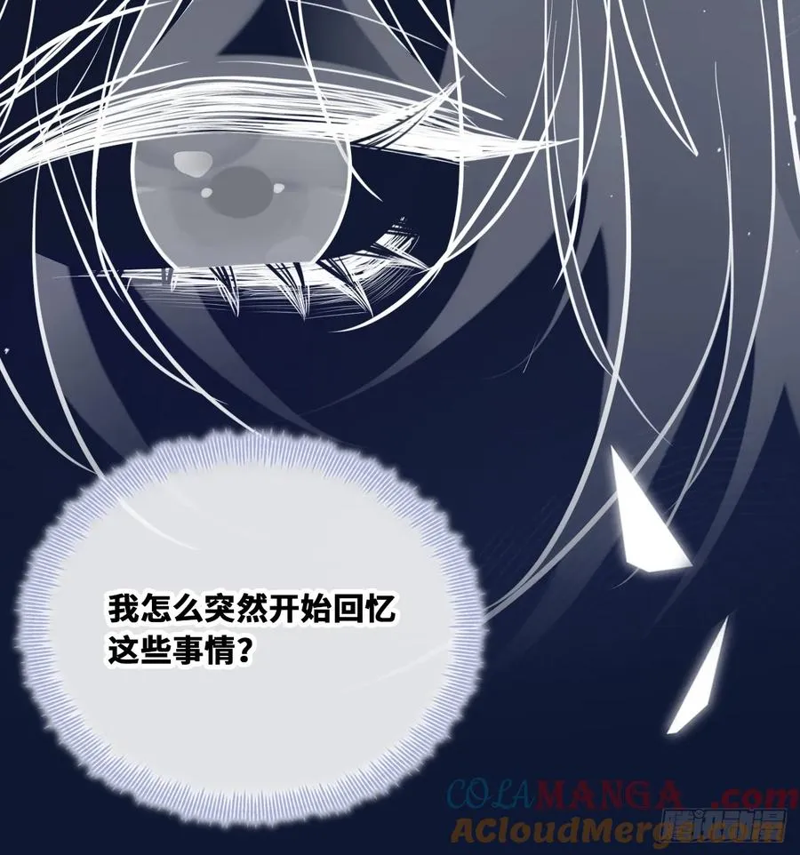 缘起：4、小寻 第25页