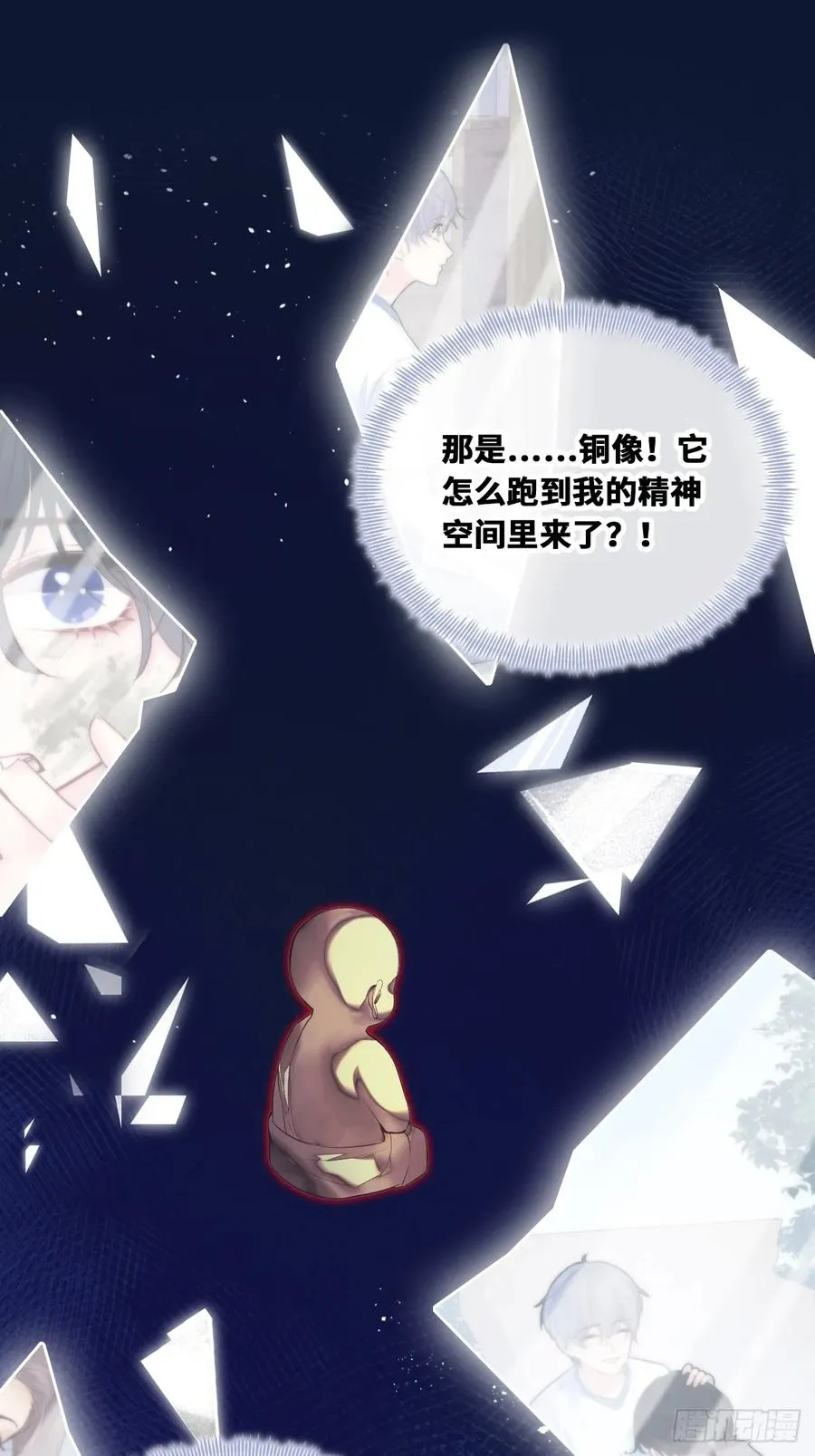 缘起：4、小寻 第26页