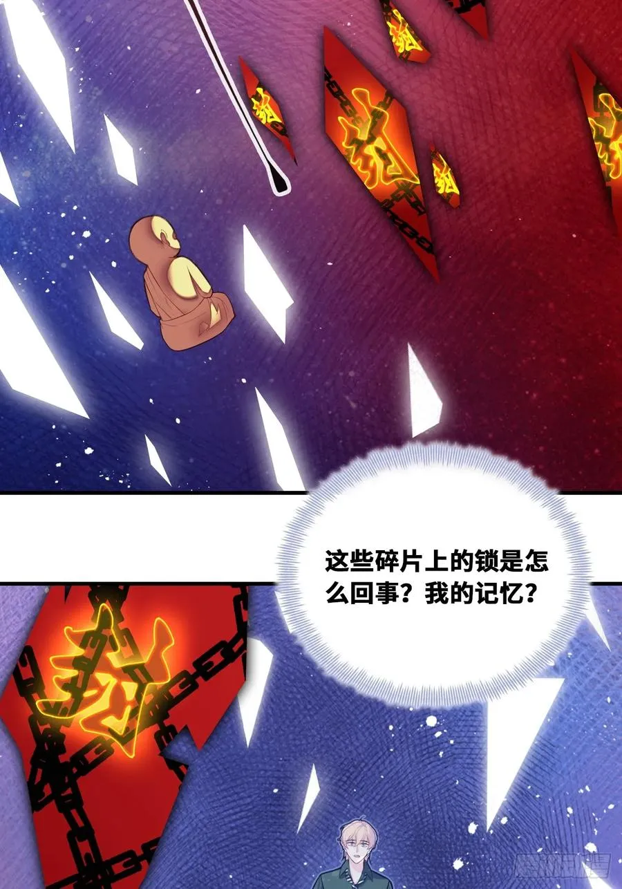 缘起：4、小寻 第29页