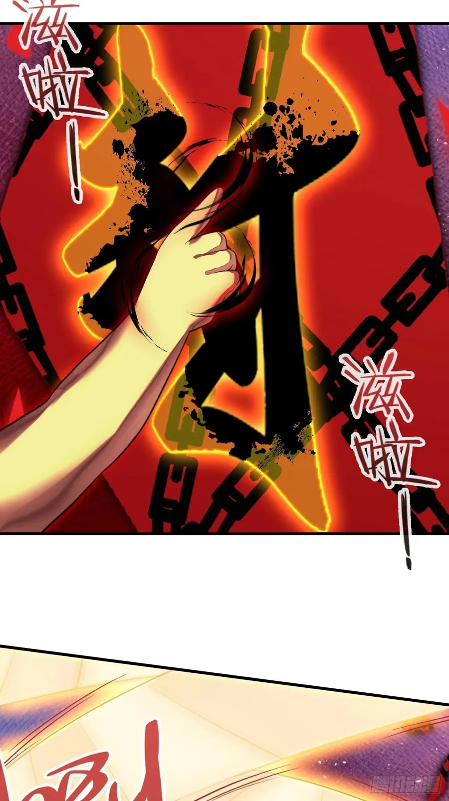 缘起：4、小寻 第33页