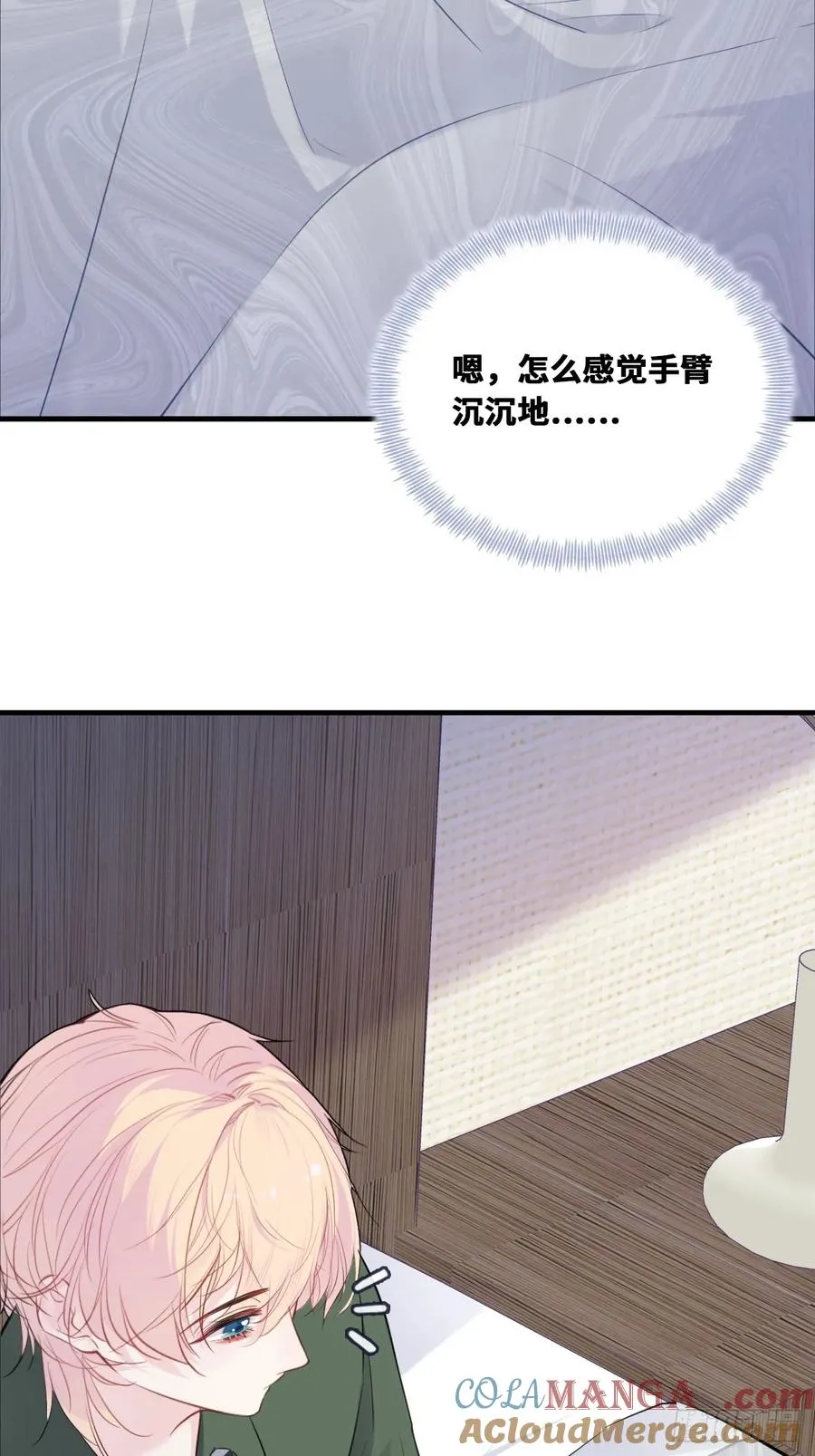 缘起：4、小寻 第40页
