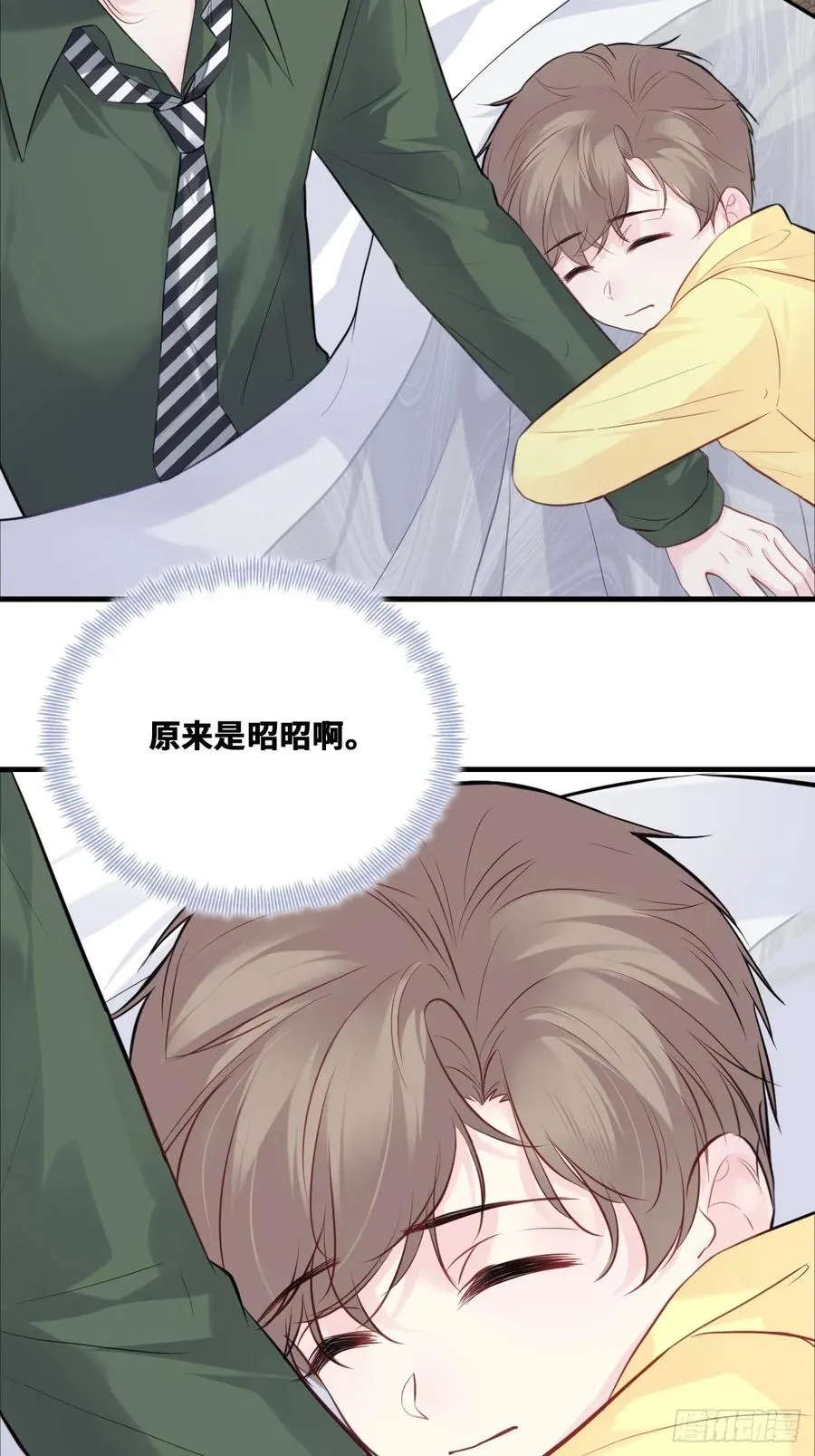 缘起：4、小寻 第41页