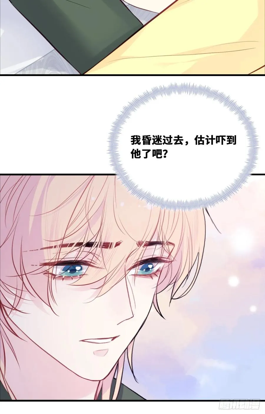 缘起：4、小寻 第42页