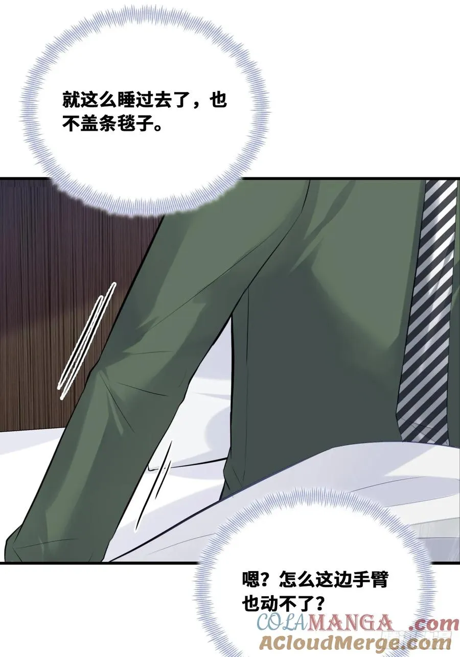 缘起：4、小寻 第43页
