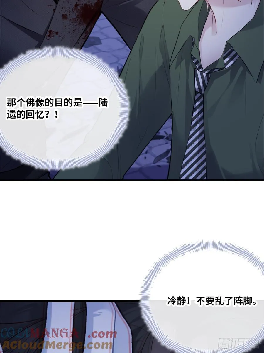 缘起：5、离开 第7页