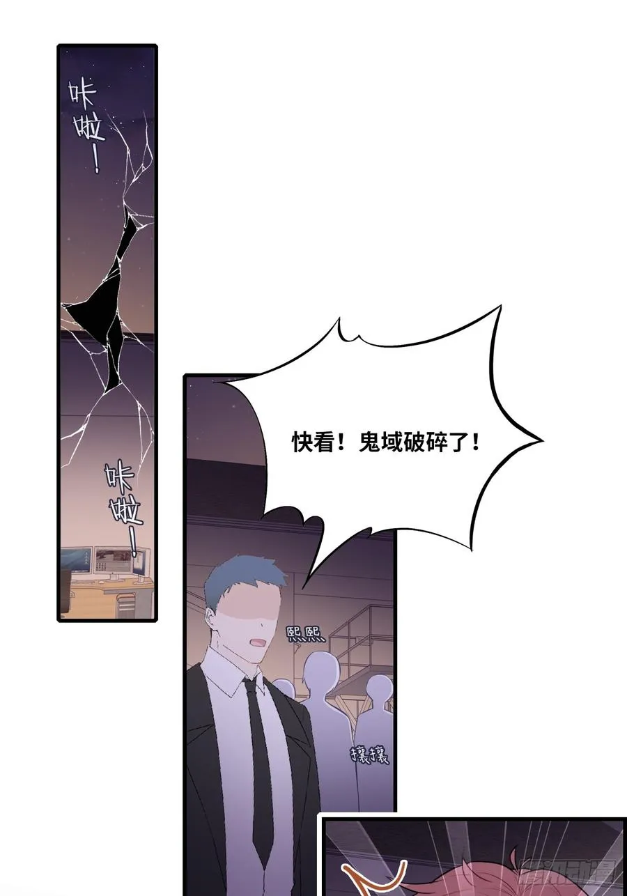 缘起：5、离开 第11页