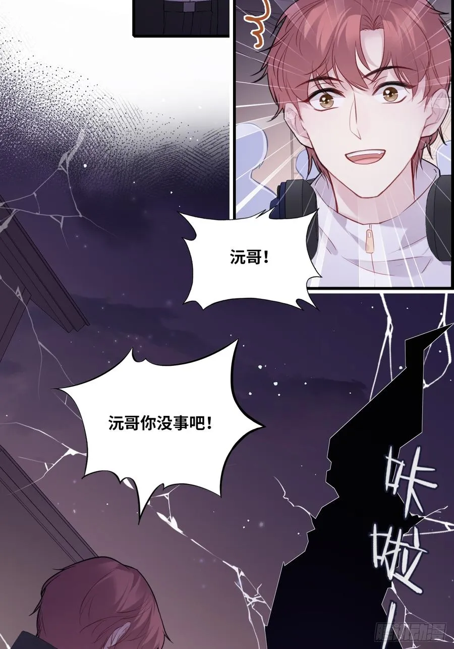 缘起：5、离开 第12页