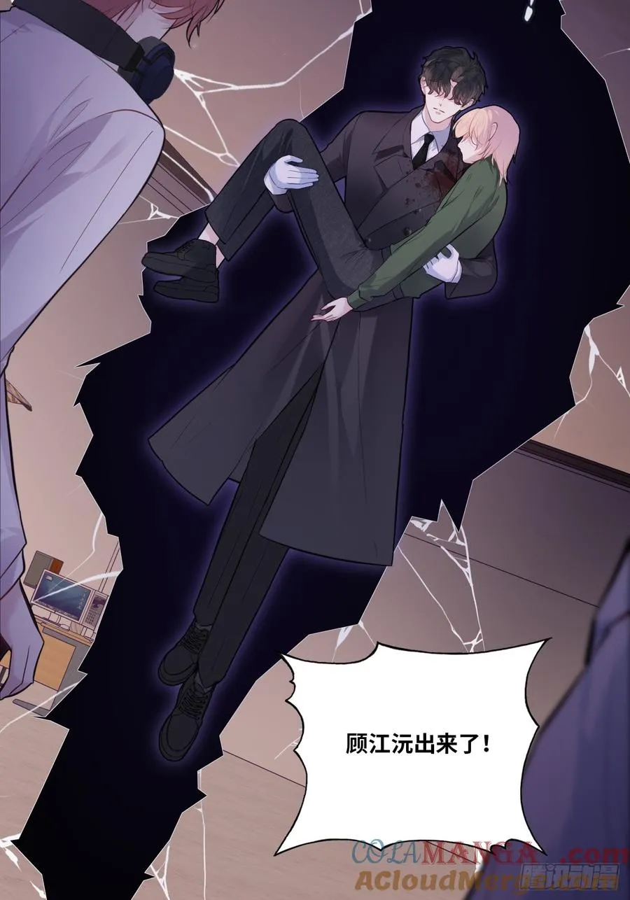缘起：5、离开 第13页