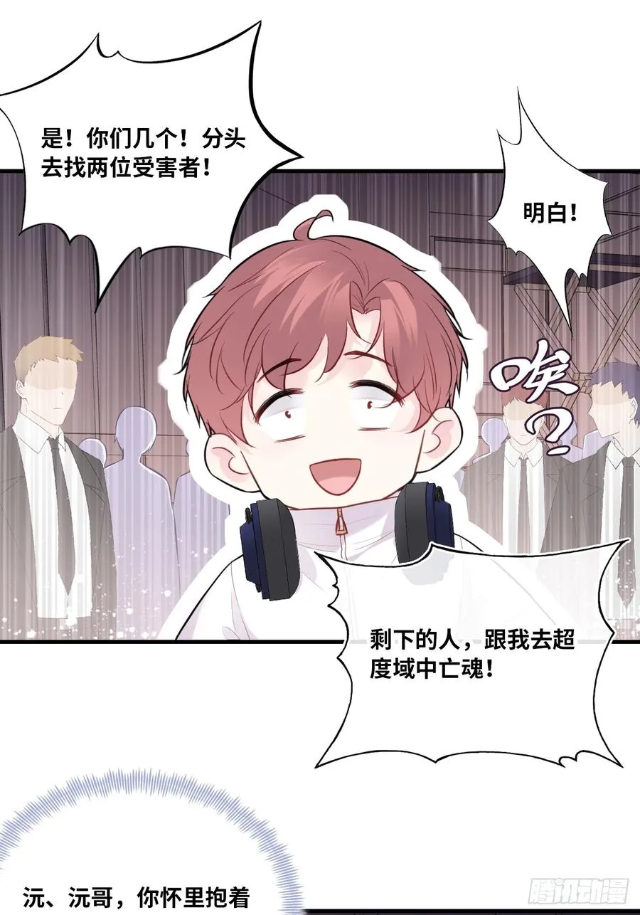缘起：5、离开 第15页