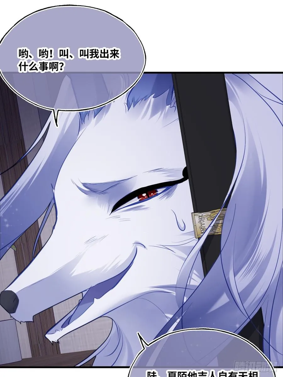 缘起：5、离开 第24页