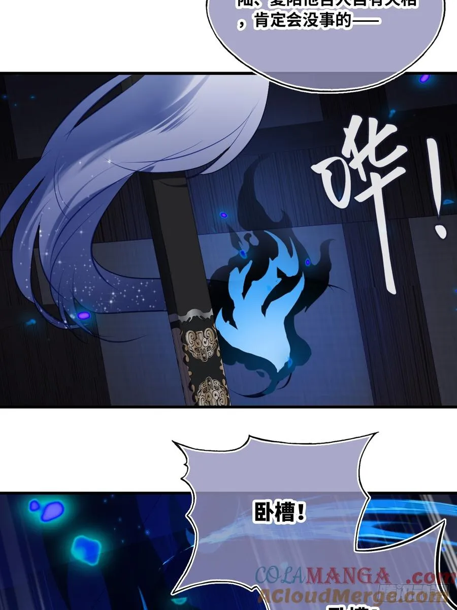 缘起：5、离开 第25页