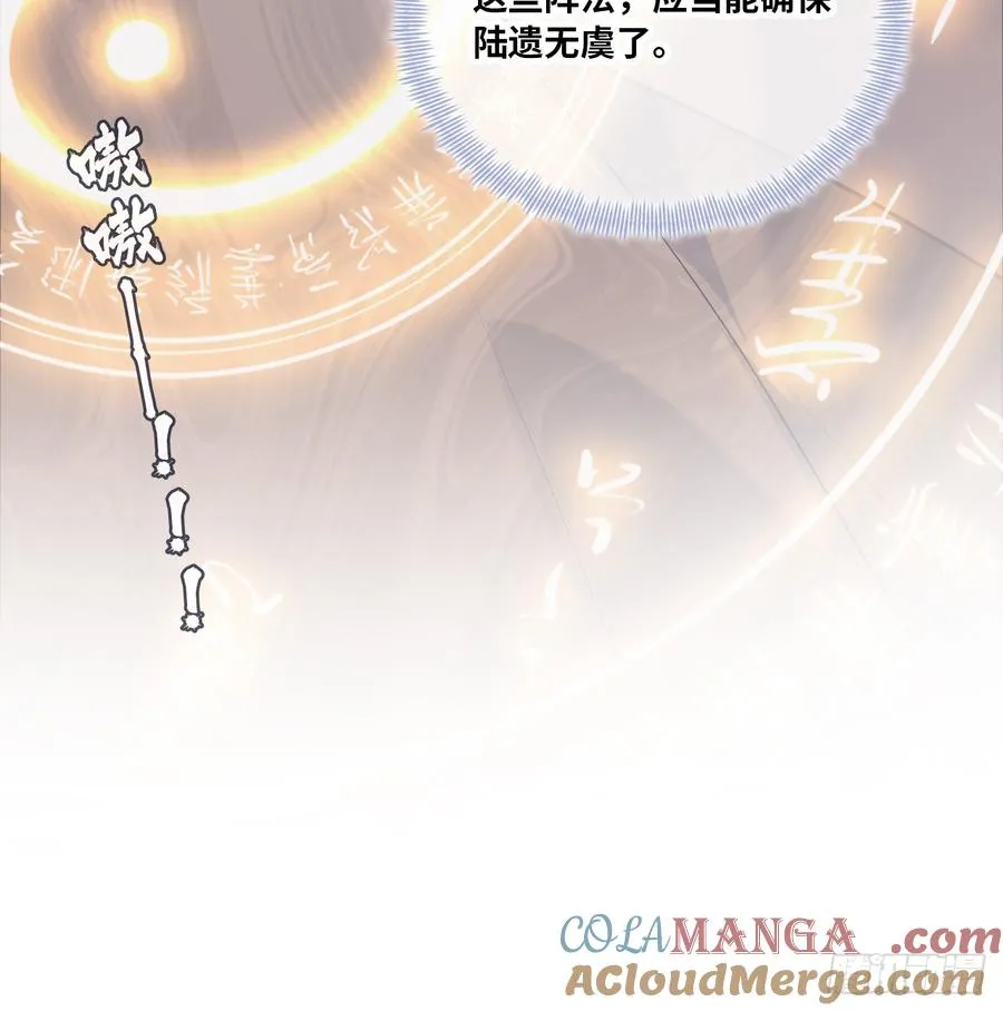 缘起：5、离开 第31页