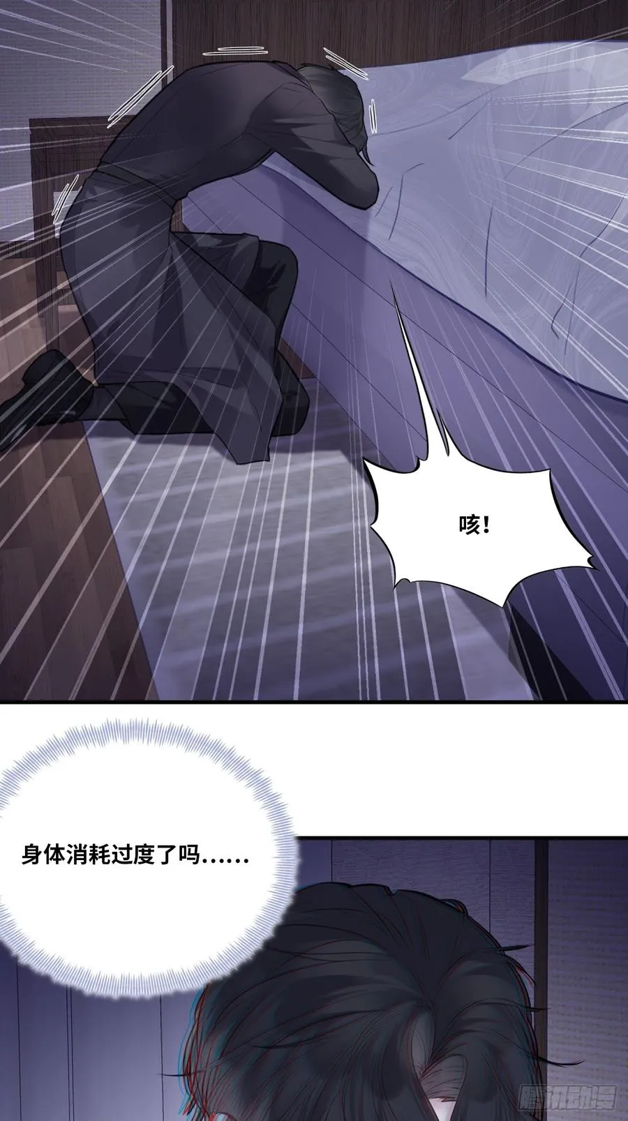 缘起：5、离开 第33页