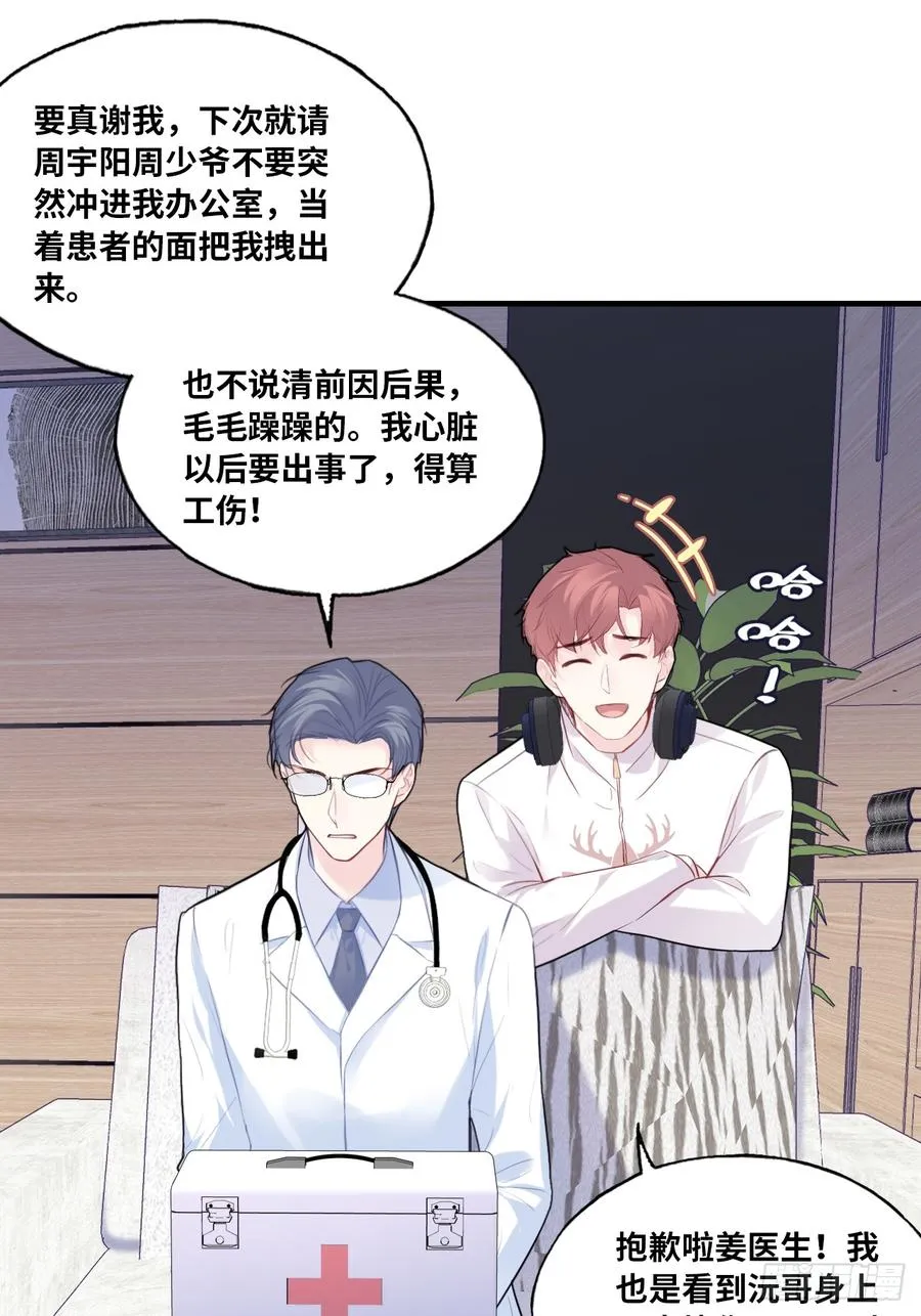 缘起：5、离开 第39页