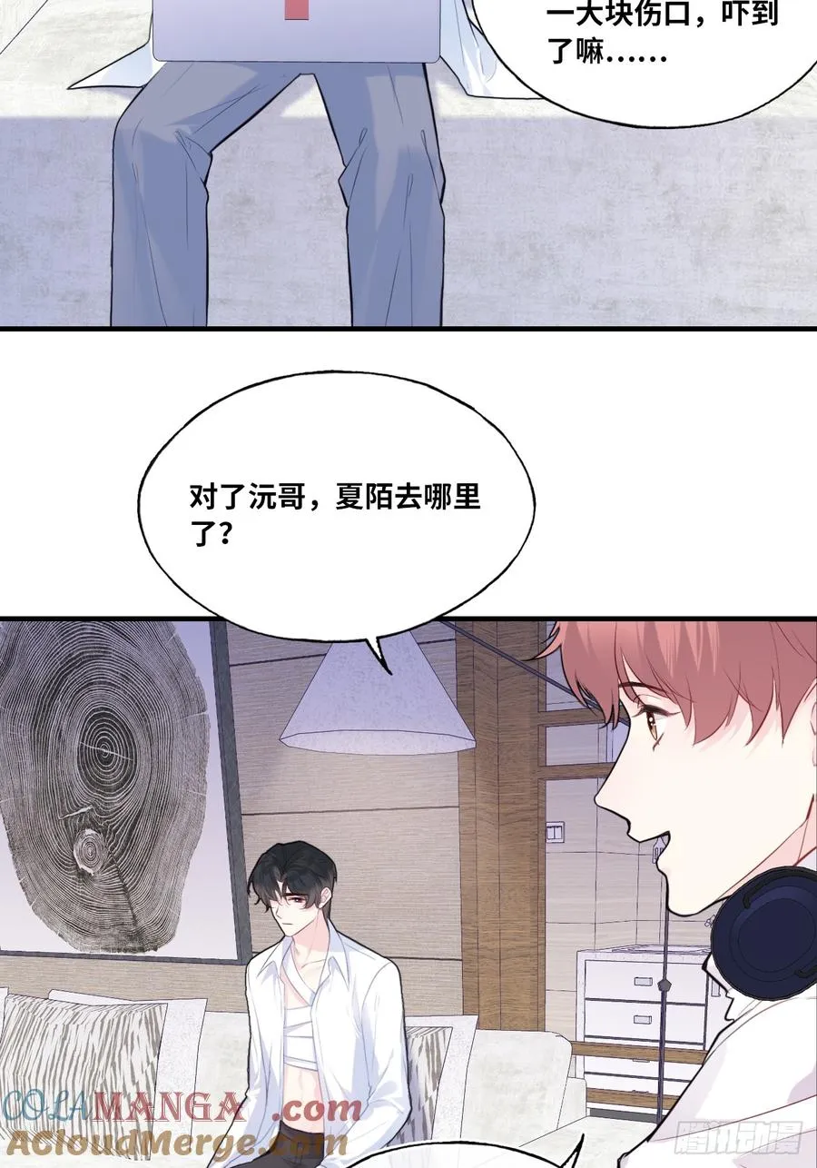 缘起：5、离开 第40页