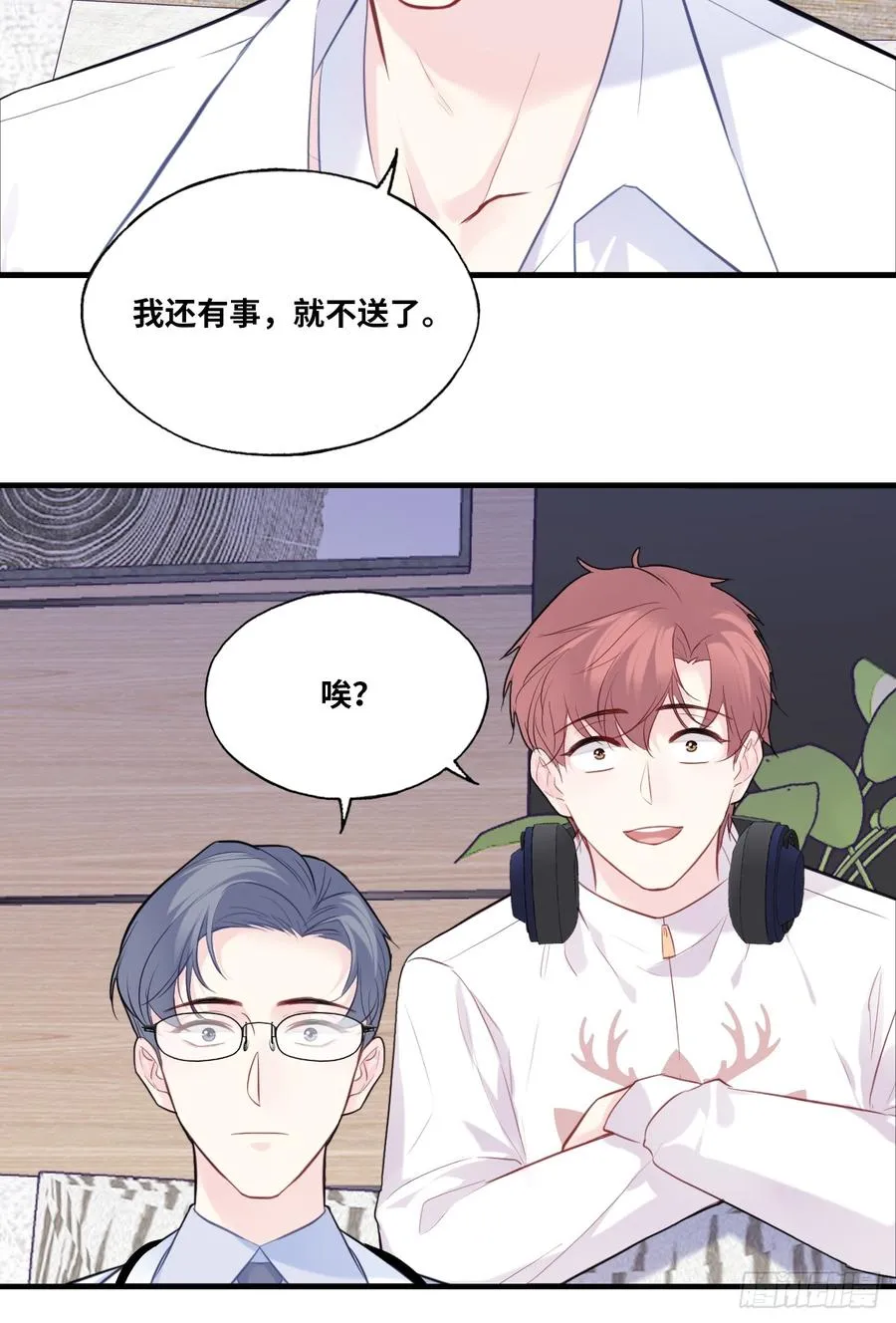 缘起：5、离开 第42页