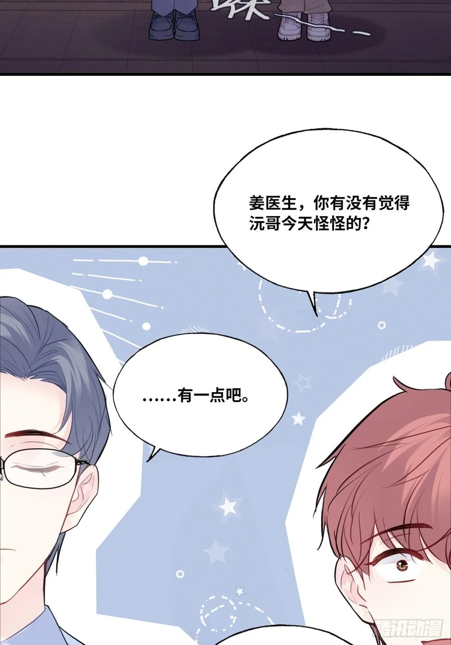 缘起：5、离开 第44页