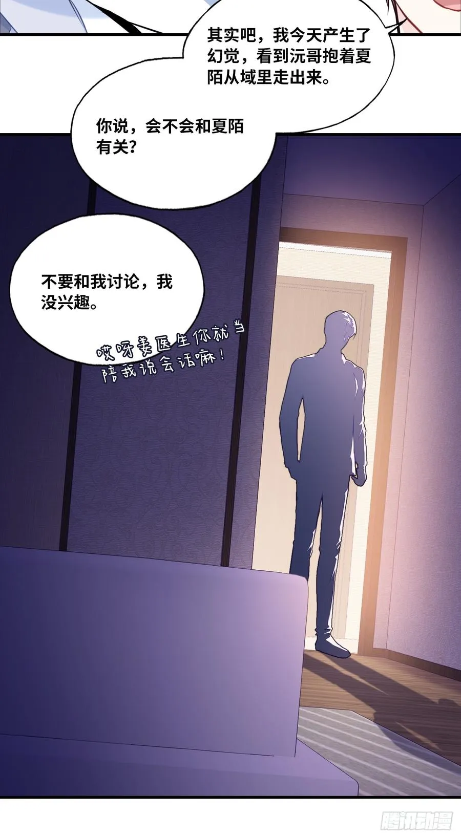 缘起：5、离开 第45页