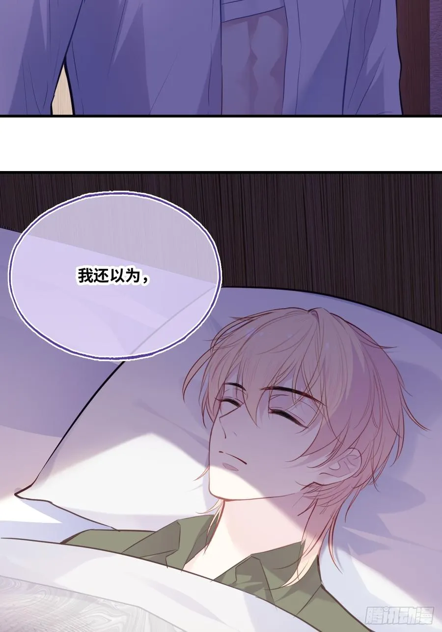 缘起：5、离开 第47页