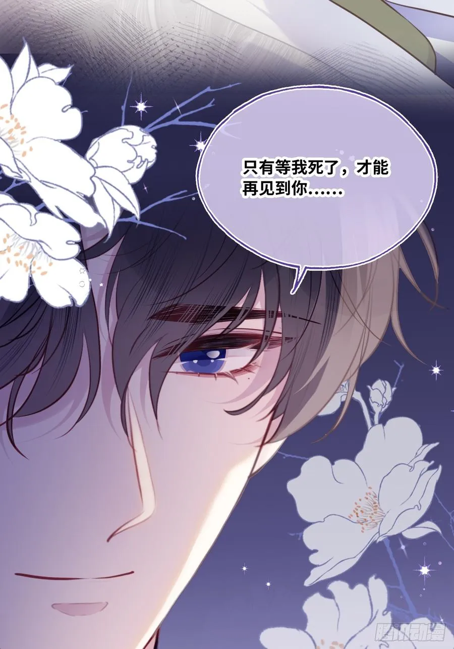 缘起：5、离开 第48页