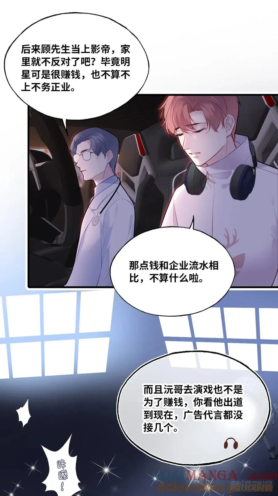 缘起：6、隐秘过往 第22页