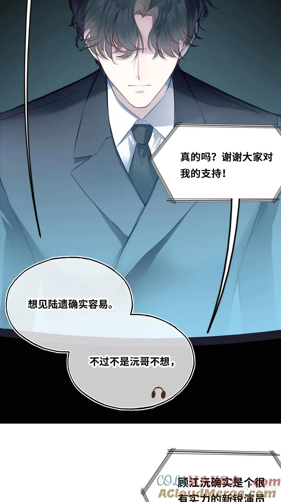缘起：6、隐秘过往 第28页