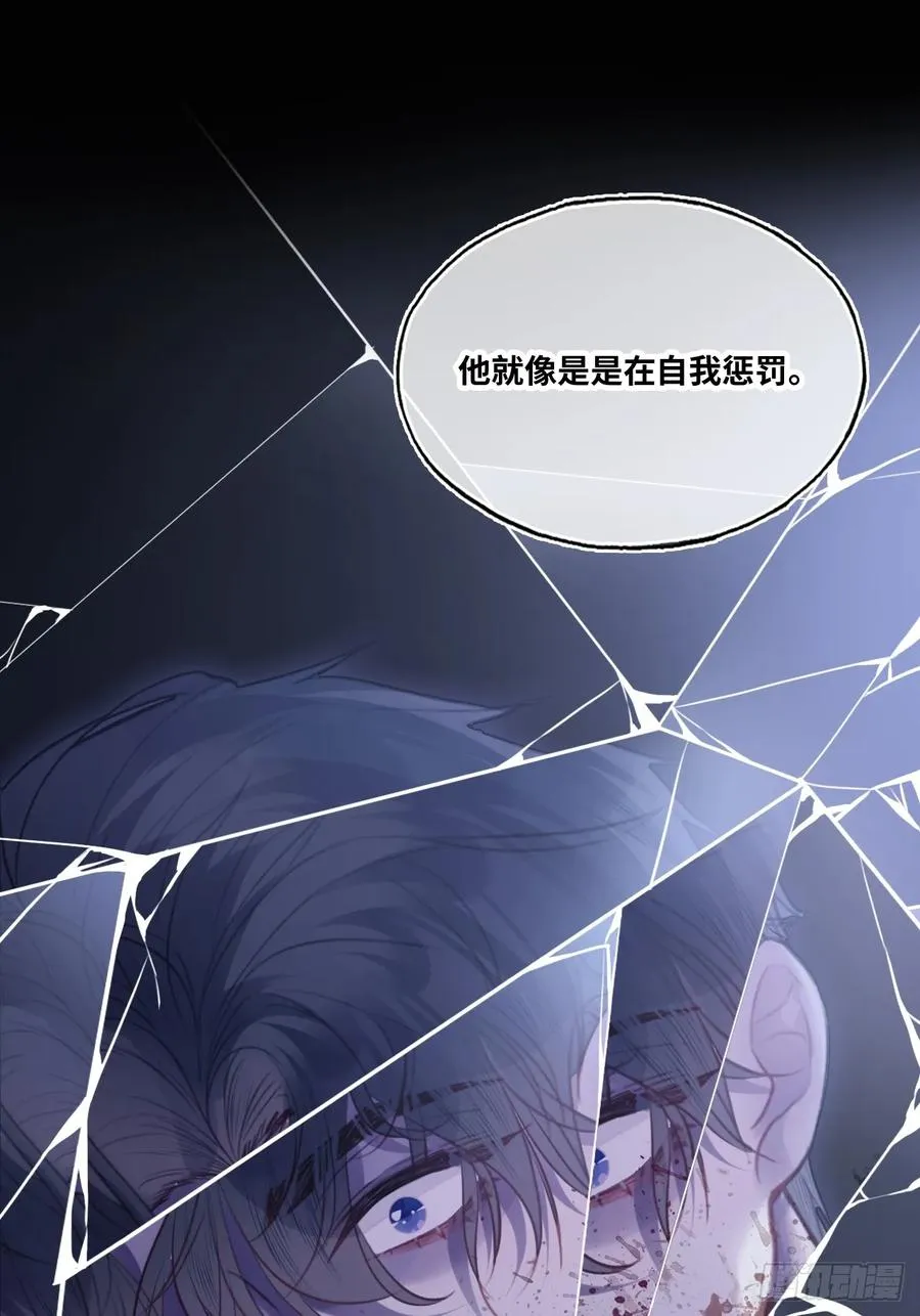 缘起：6、隐秘过往 第50页