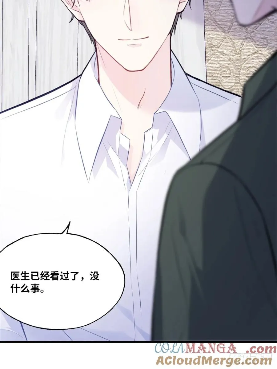 缘起：7、坦白 第28页