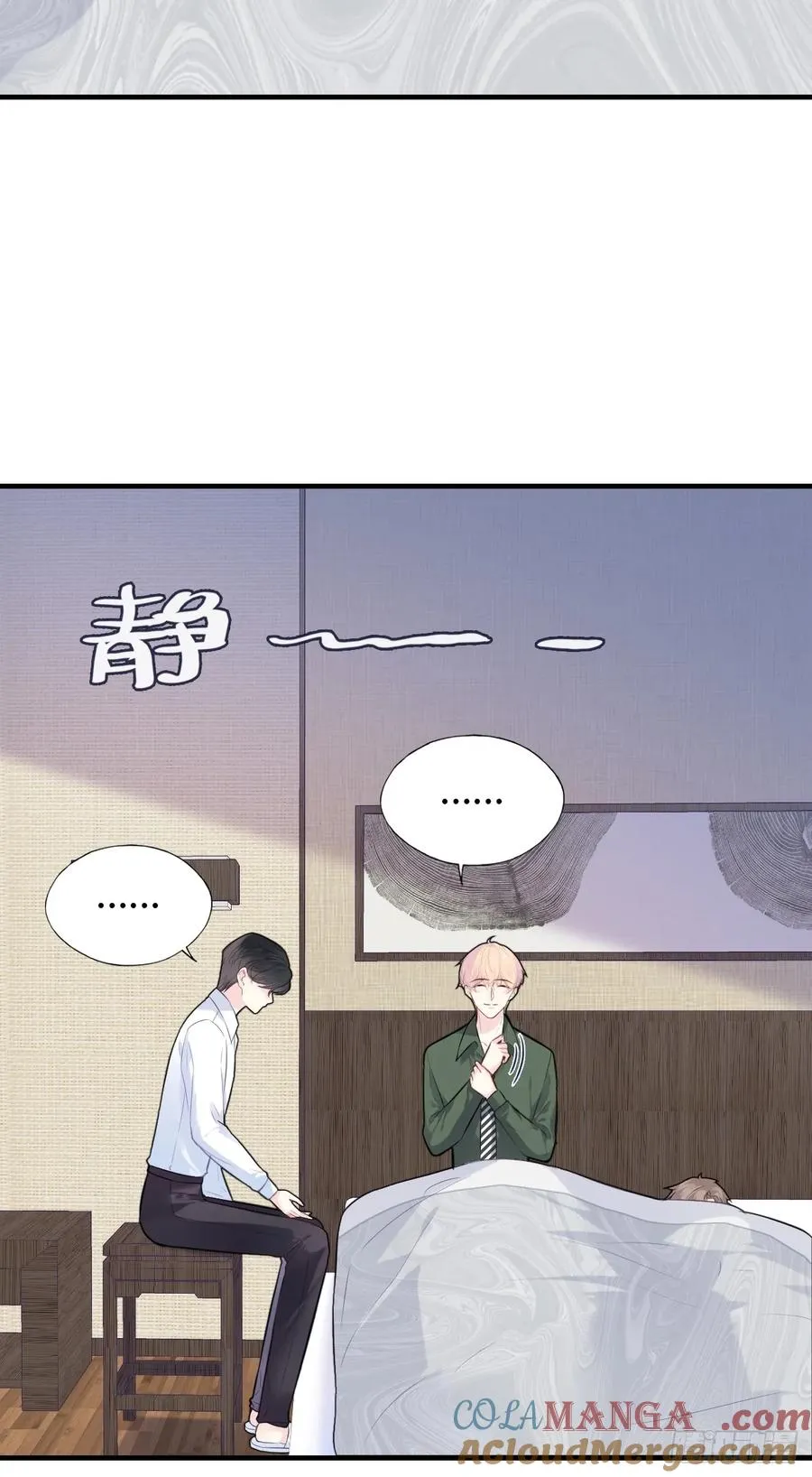 缘起：7、坦白 第34页