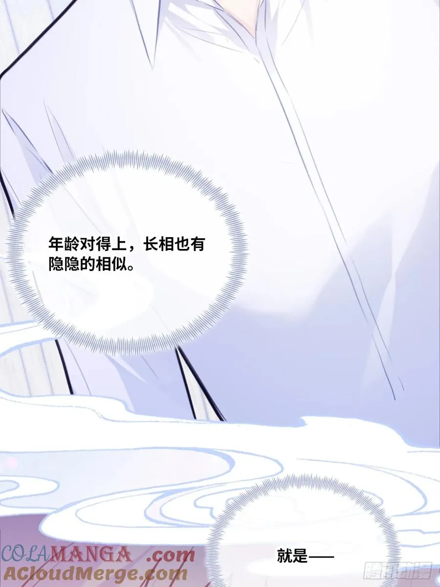 缘起：8、不是我想要的 第7页