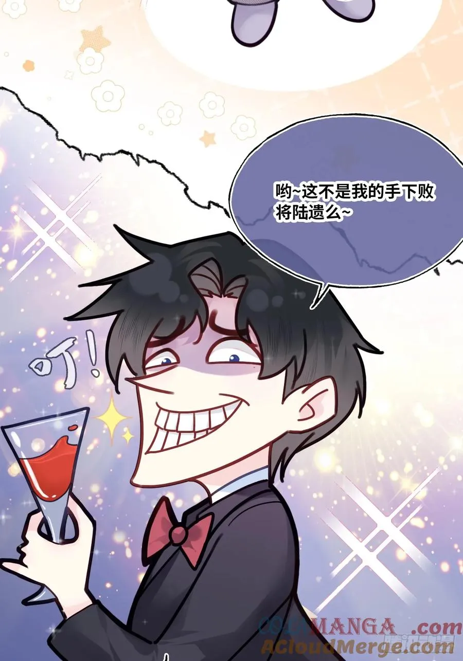 缘起：8、不是我想要的 第10页