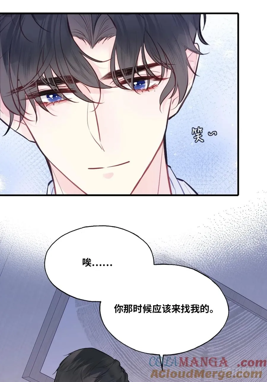 缘起：8、不是我想要的 第37页