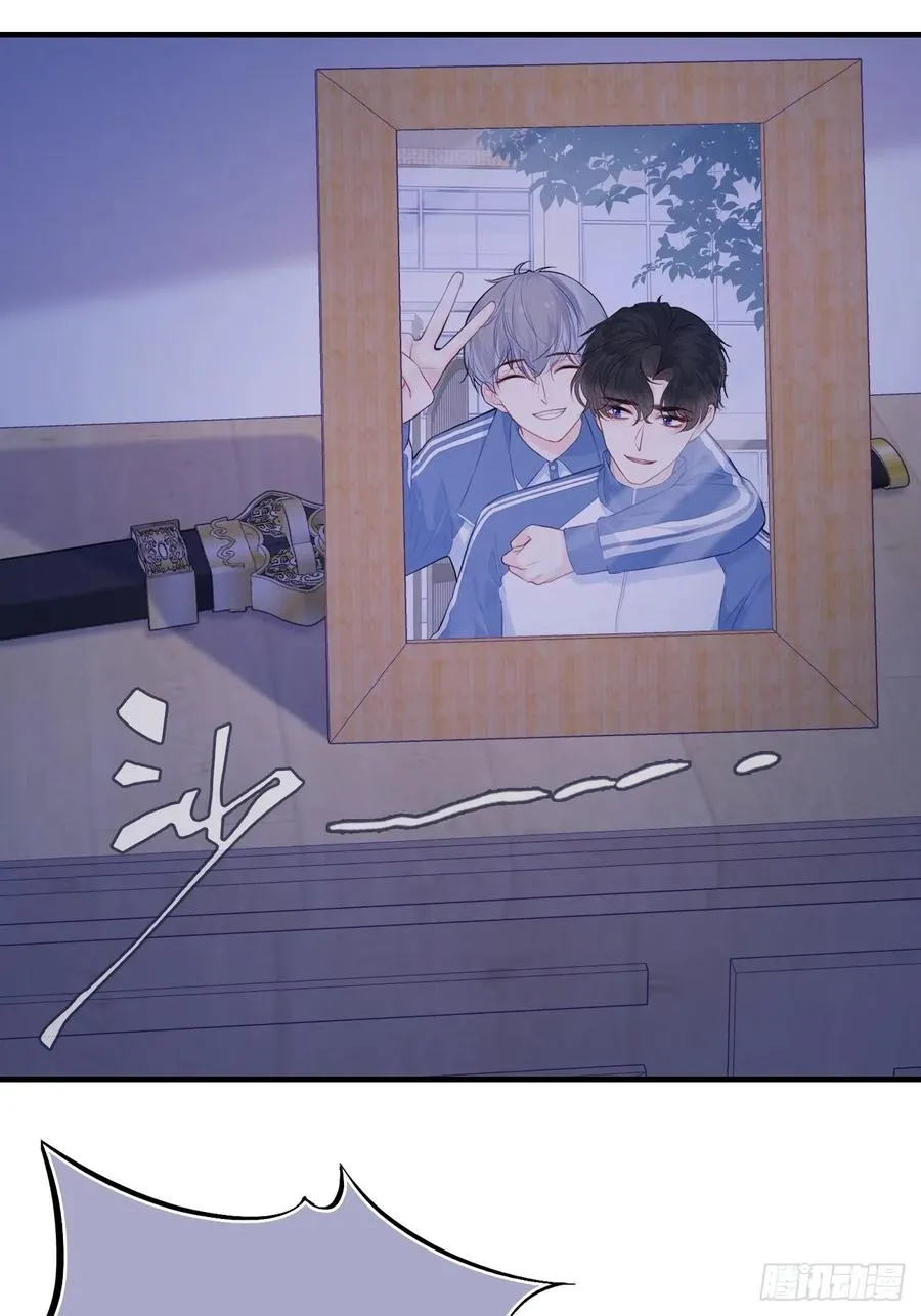 缘起：8、不是我想要的 第45页