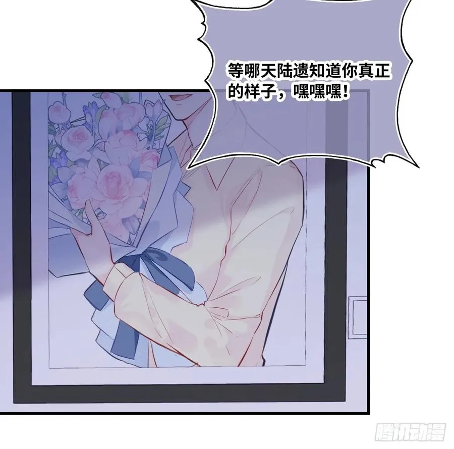 缘起：8、不是我想要的 第51页