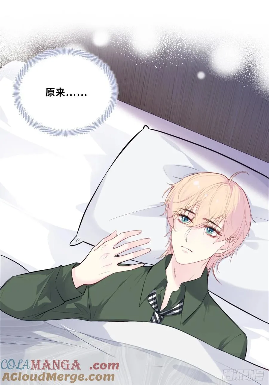 缘起：9、拒绝 第4页