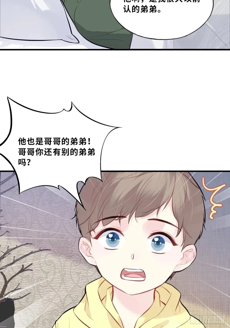缘起：9、拒绝 第9页