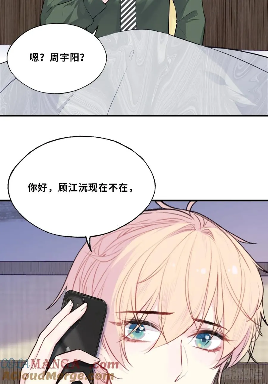缘起：9、拒绝 第13页
