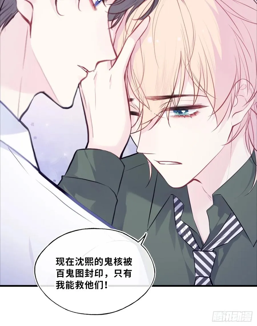 缘起：9、拒绝 第21页