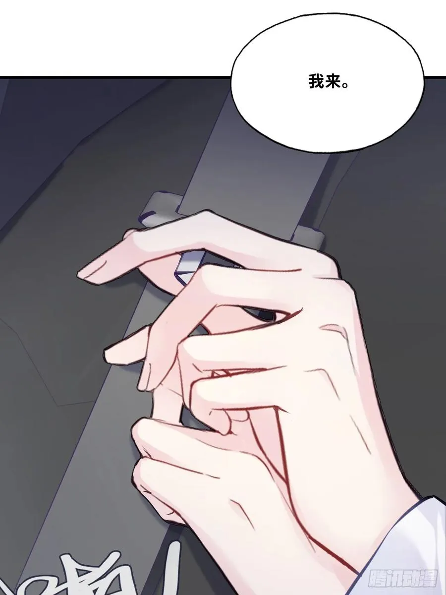 缘起：9、拒绝 第30页