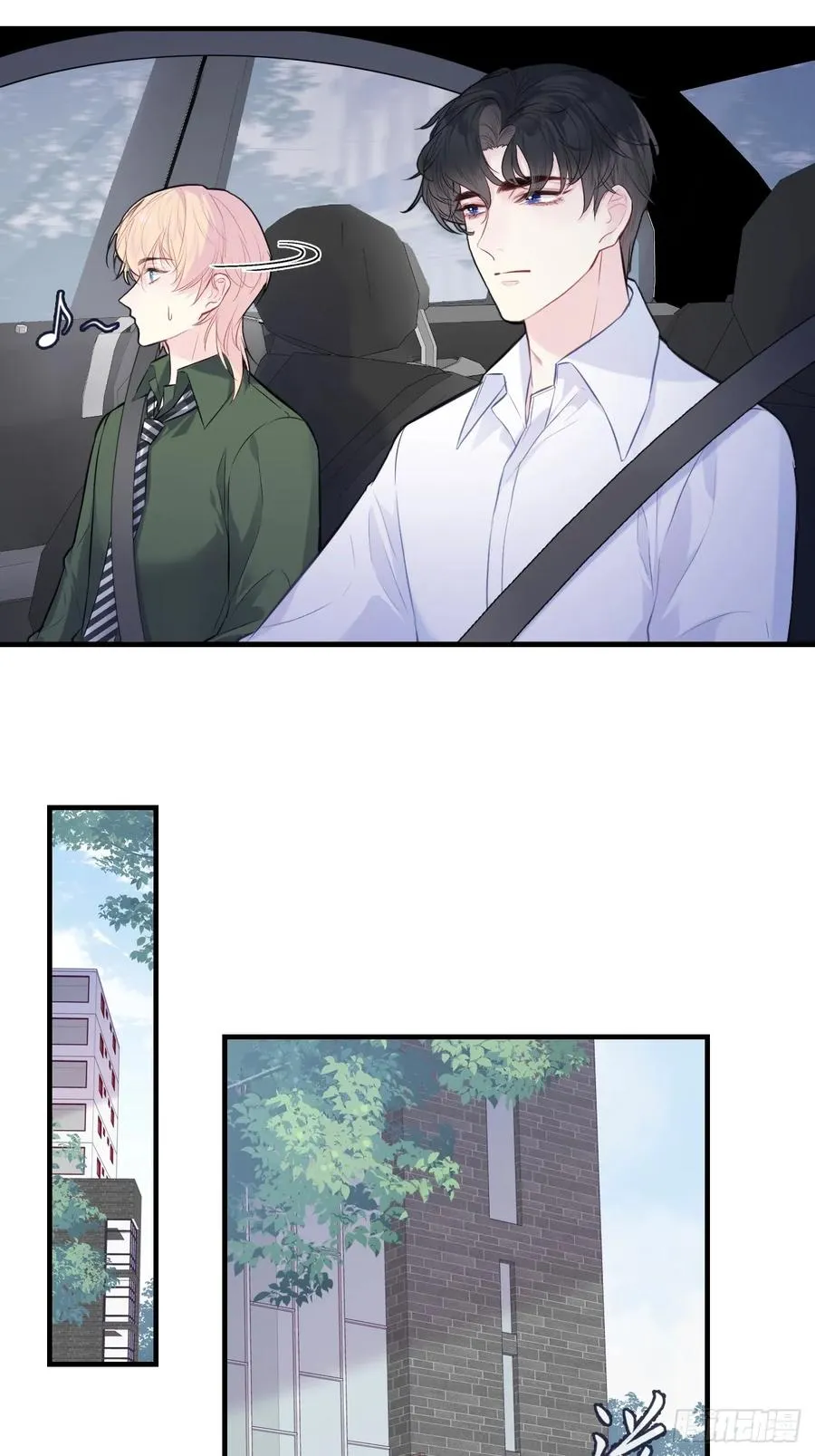 缘起：9、拒绝 第39页