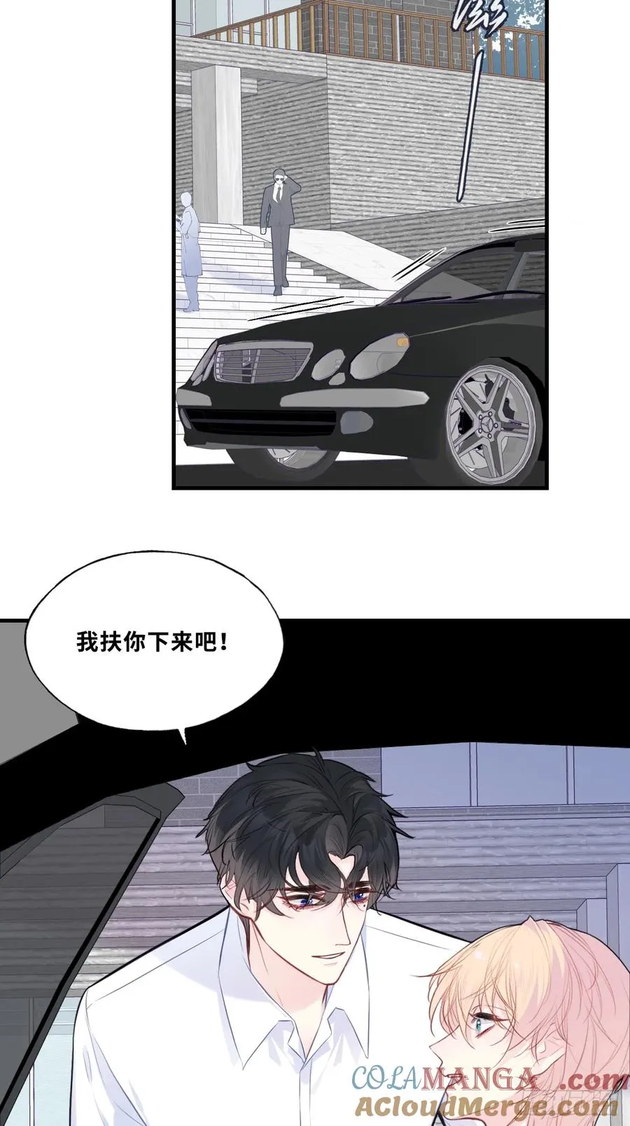 缘起：9、拒绝 第40页