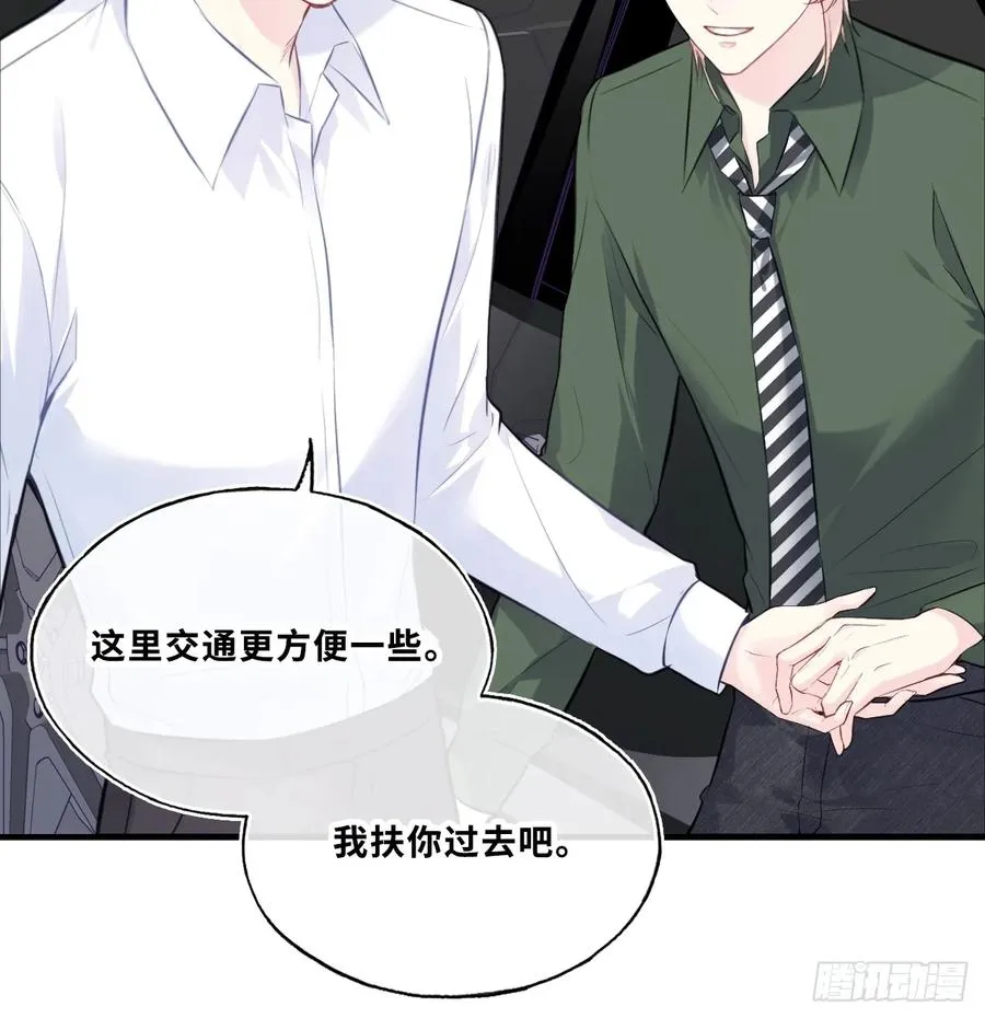 缘起：9、拒绝 第42页