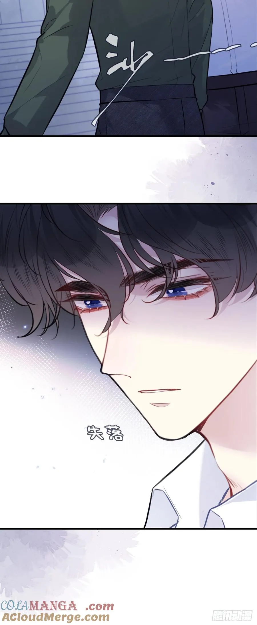 缘起：9、拒绝 第46页