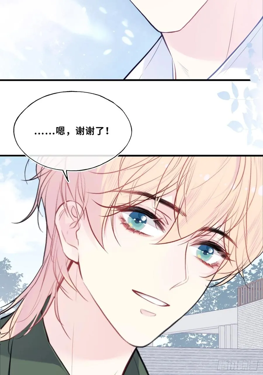 缘起：10、恶有恶报 第9页