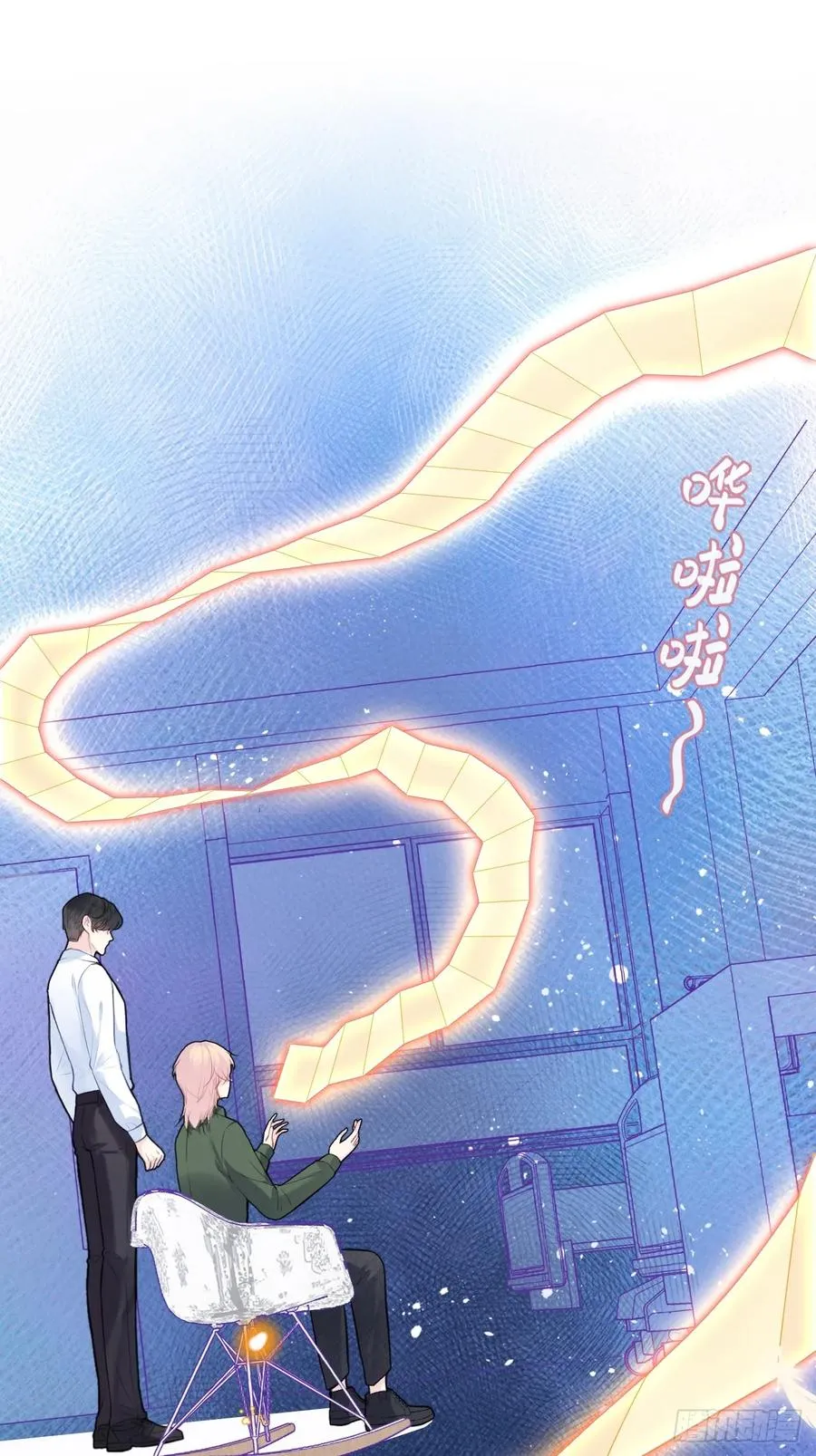 缘起：10、恶有恶报 第20页