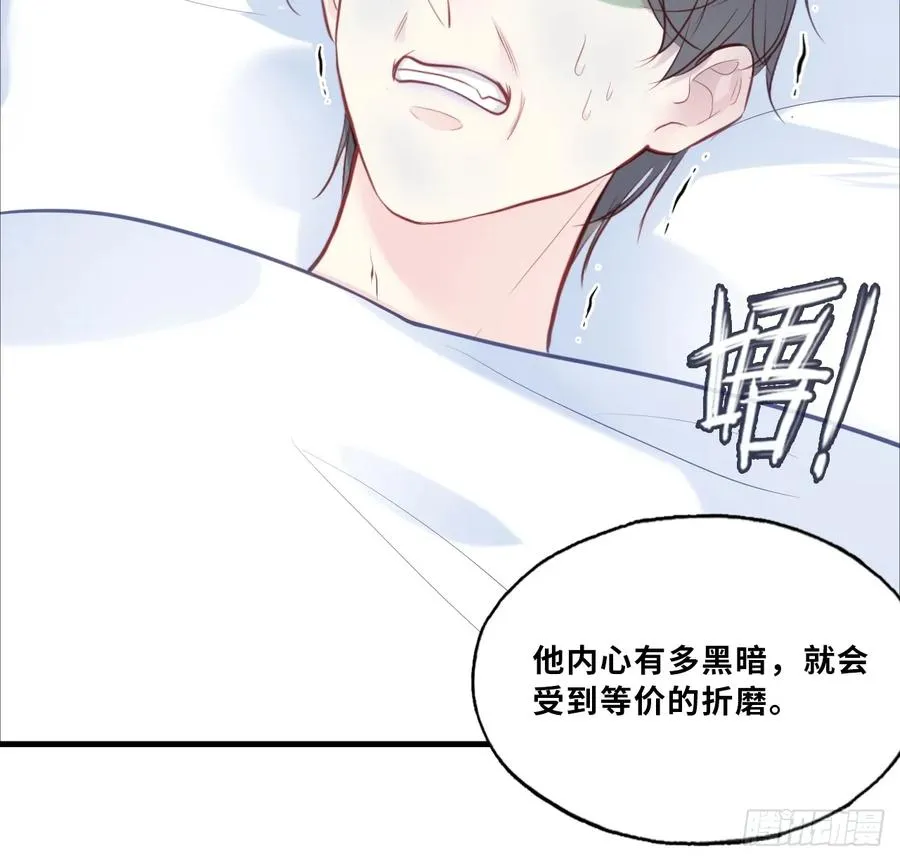 缘起：10、恶有恶报 第35页