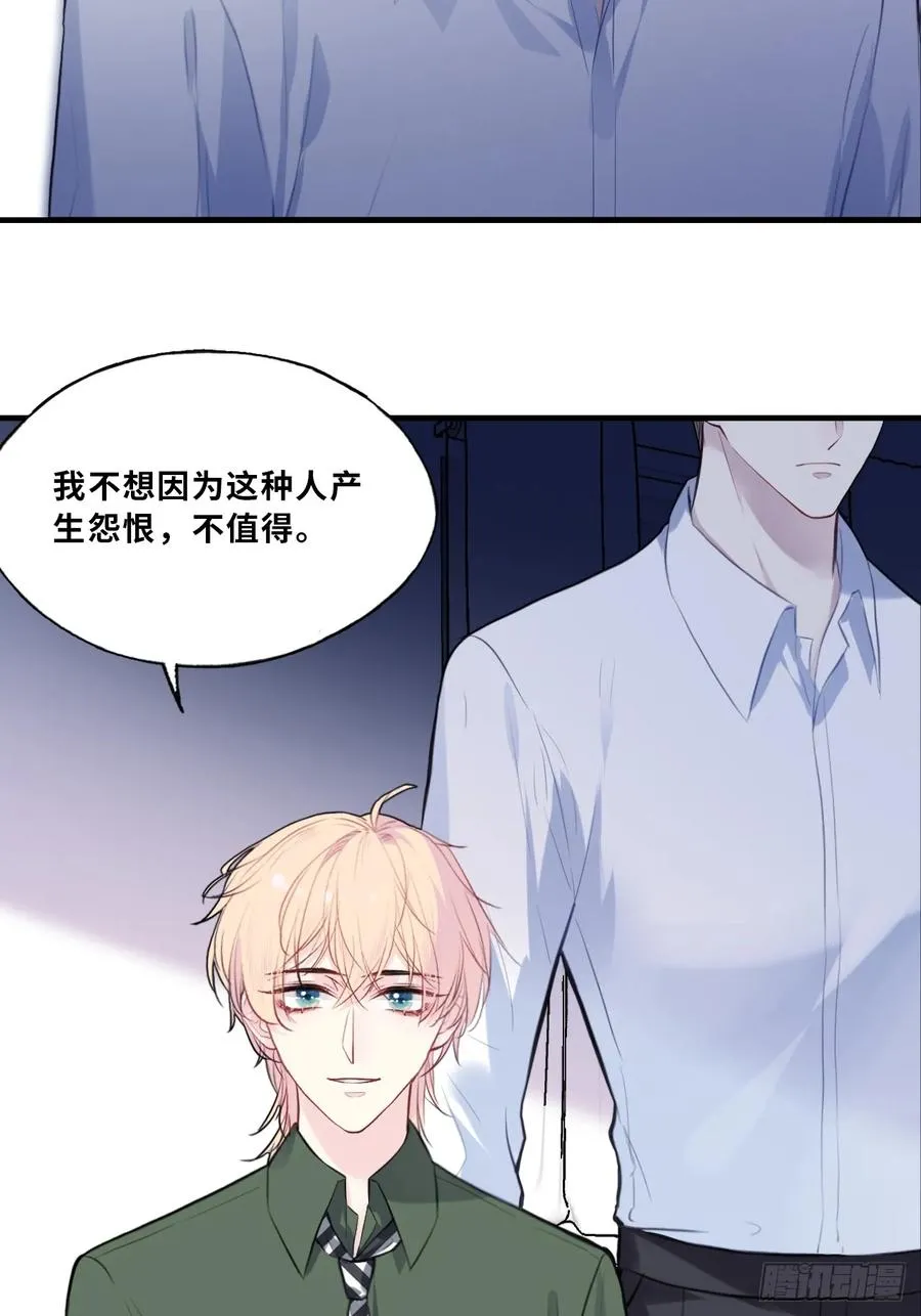 缘起：10、恶有恶报 第38页