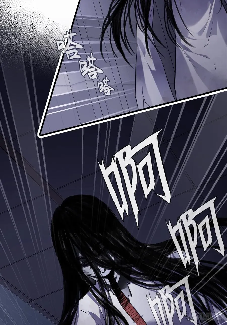缘起：10、恶有恶报 第41页